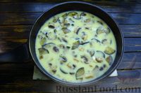 Фото приготовления рецепта: Омлет с баклажанами и грибами - шаг №9