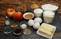 Фото приготовления рецепта: Пряный яблочно-кофейный кекс на сметане - шаг №1