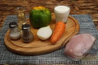 Фото приготовления рецепта: Куриное филе, тушенное с овощами в сливочном соусе - шаг №1