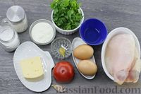 Фото приготовления рецепта: Рыба, запечённая с помидорами, яйцами и сыром - шаг №1