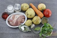 Фото приготовления рецепта: Жаркое из свинины с картофелем и томатным соусом - шаг №1