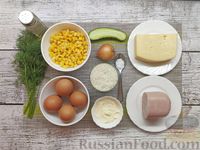 Фото приготовления рецепта: Салат "Кролик" с ветчиной, рисом, кукурузой и огурцом - шаг №1