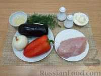 Фото приготовления рецепта: Салат с курицей, жареными баклажанами и болгарским перцем - шаг №1