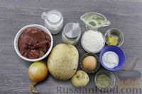 Фото приготовления рецепта: Печёночные оладьи с картофелем - шаг №1