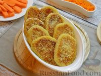 Фото к рецепту: Картофельные зразы с морковной начинкой (в духовке)