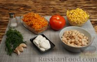 Фото приготовления рецепта: Салат с кукурузой, фасолью, морковью по-корейски и помидором - шаг №1