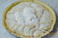 Фото приготовления рецепта: Яблочный тарт - шаг №17