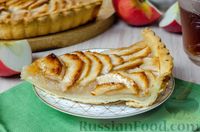 Фото приготовления рецепта: Яблочный тарт - шаг №21