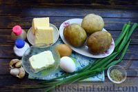 Фото приготовления рецепта: Картофельные драники с сыром, зелёным луком и чесноком (в духовке) - шаг №1