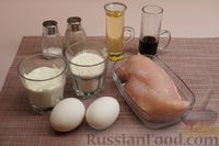 Фото приготовления рецепта: Отбивные из куриного филе в кляре с соевым соусом и сметаной - шаг №1