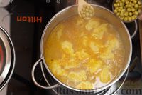Фото приготовления рецепта: Куриный суп с сырными клёцками и зелёным горошком - шаг №15