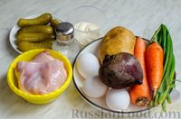 Фото приготовления рецепта: Слоёный салат с курицей, овощами и яйцами - шаг №1