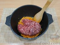 Фото приготовления рецепта: Рис с фаршем и тыквой - шаг №4