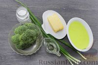 Фото приготовления рецепта: Белковый омлет с брокколи и сыром - шаг №1
