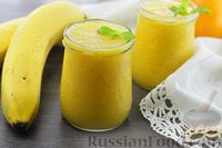 Фото к рецепту: Апельсиново-имбирный смузи с бананом