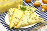 Фото приготовления рецепта: Домашний плавленый сыр из творога, с шампиньонами - шаг №12