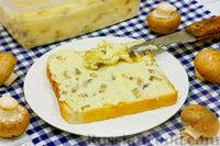 Фото к рецепту: Домашний плавленый сыр из творога, с шампиньонами