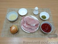 Фото приготовления рецепта: Свинина, тушенная в томатном соусе - шаг №1