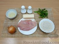 Фото приготовления рецепта: Рис с курицей и сыром (на сковороде) - шаг №1