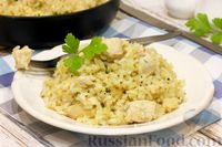Фото приготовления рецепта: Рис с курицей и сыром (на сковороде) - шаг №15