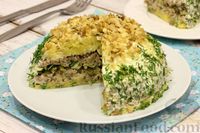 Фото приготовления рецепта: Слоёный салат с печенью, картофелем, маринованными огурцами и грецкими орехами - шаг №24