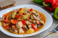 Фото к рецепту: Картошка, тушенная с курицей, грибами и сладким перцем
