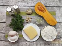Фото приготовления рецепта: Тыквенные драники с сыром, имбирём и чесноком - шаг №1