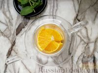 Фото приготовления рецепта: Апельсиновый чай с мятой - шаг №5
