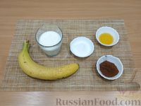 Фото приготовления рецепта: Шоколадный смузи с бананом и молоком - шаг №1