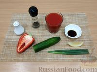 Фото приготовления рецепта: Томатный смузи с огурцом и болгарским перцем - шаг №1