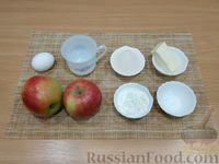 Фото приготовления рецепта: Яблочный заварной крем - шаг №1