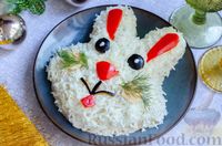 Фото к рецепту: Новогодний салат "Мимоза" в виде кролика