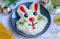 Фото приготовления рецепта: Новогодний салат "Мимоза" в виде кролика - шаг №18