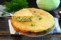 Фото к рецепту: Заливной пирог с капустой, отварными яйцами и зеленью
