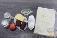 Фото приготовления рецепта: Лепёшка из лаваша с колбасой, помидором, сыром и яйцами - шаг №1