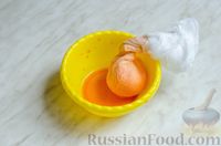 Фото приготовления рецепта: Слойки "Морковки" с апельсиновым кремом - шаг №17
