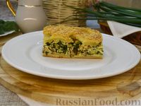 Фото приготовления рецепта: Пирог из слоёного теста с рыбными консервами, шпинатом и яйцами - шаг №23