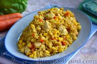 Фото к рецепту: Рис с курицей и кукурузой (на сковороде)