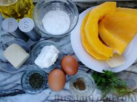 Фото приготовления рецепта: Запеканка из тыквы с сыром и сметанно-яичной заливкой - шаг №1