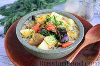 Фото к рецепту: Овощной суп с баклажанами, помидорами и сметаной