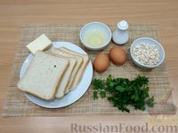 Фото приготовления рецепта: Тосты с сыром и зеленью, в овсяной панировке - шаг №1