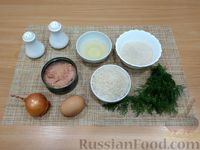 Фото приготовления рецепта: Котлеты из риса и рыбных консервов - шаг №1
