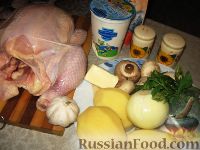 Фото приготовления рецепта: Курица, фаршированная картофелем и грибами - шаг №1