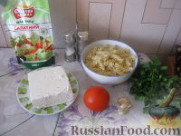 Фото приготовления рецепта: Салат с макаронами и брынзой - шаг №1