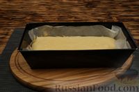 Фото приготовления рецепта: Закусочный сырный кекс на кефире - шаг №9