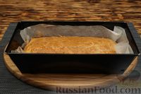 Фото приготовления рецепта: Закусочный сырный кекс на кефире - шаг №10