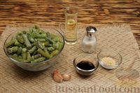 Фото приготовления рецепта: Жареная стручковая фасоль с чесноком и соевым соусом - шаг №1