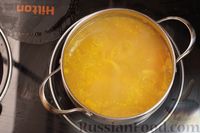 Фото приготовления рецепта: Пряный облепихово-цитрусовый чай - шаг №8