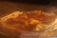 Фото приготовления рецепта: Пирог со сливами, на сметане - шаг №10