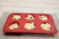 Фото приготовления рецепта: Закусочные маффины с брынзой и маслинами - шаг №9